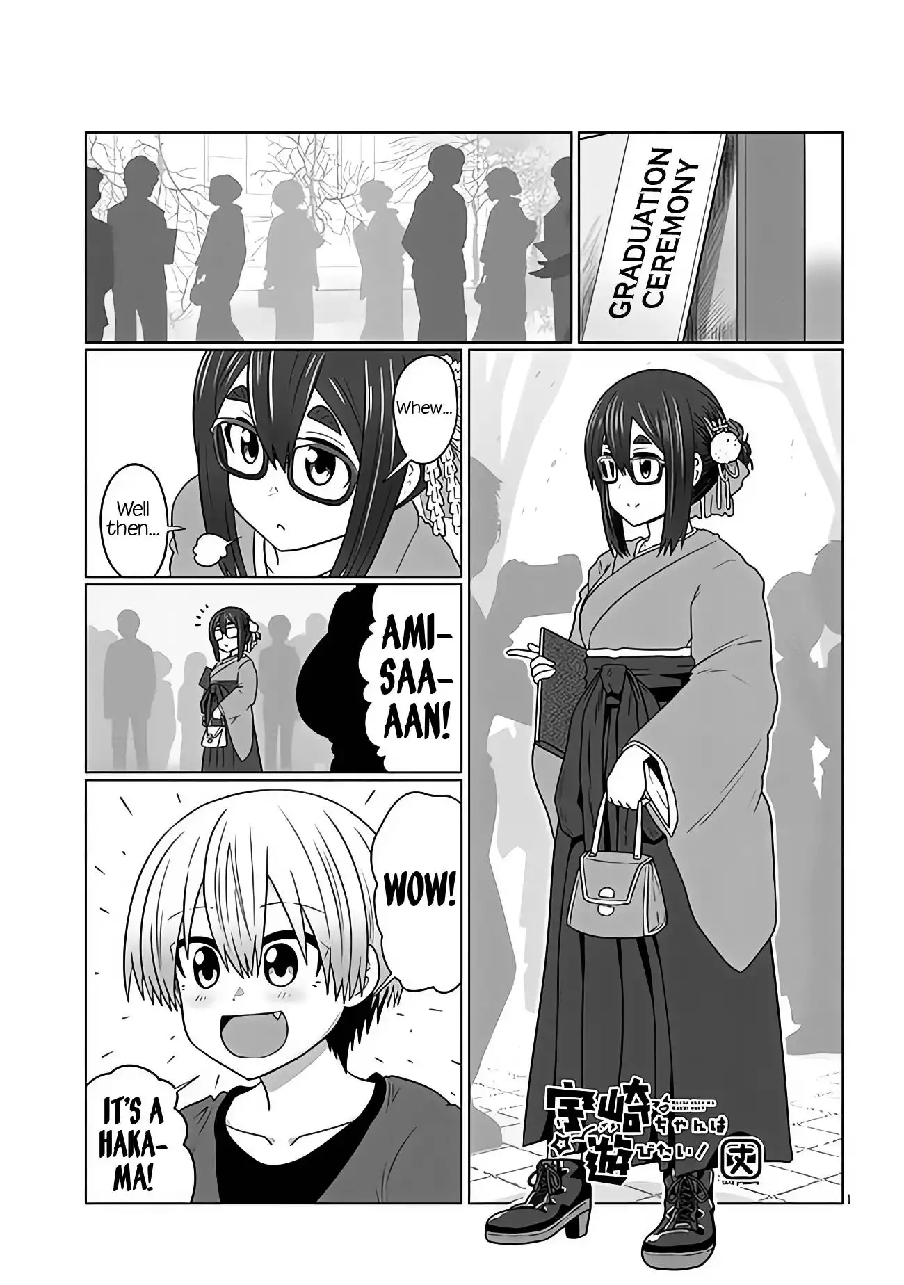 Uzaki-chan wa Asobitai! Chapter 95 2